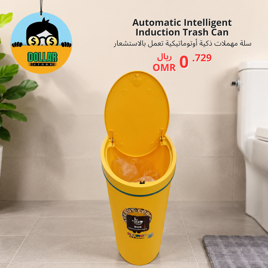 Automatic intelligent induction trash can