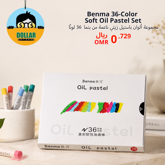 Benma 36-color soft oil pastel set