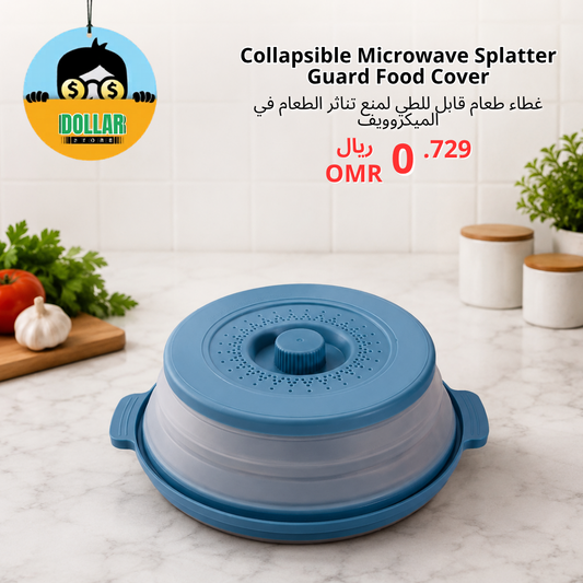 Collapsible microwave splatter guard food cover