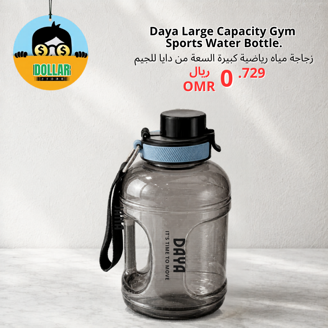 Daya large capacity gym sports water bottle