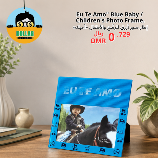 Eu Te Amo Blue baby/childrens photo frame