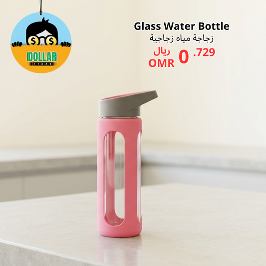 Glass water bottle