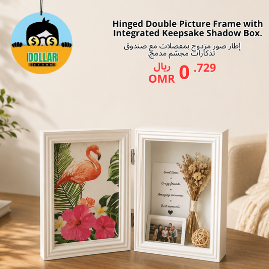 Hinged double pictures frame with integrated keepsake shadow box