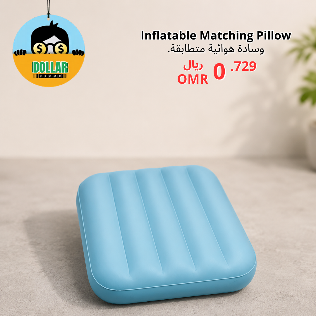 Inflatable matching pillow