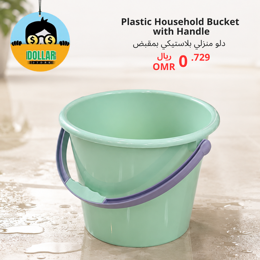 Plastic household bucket with handle