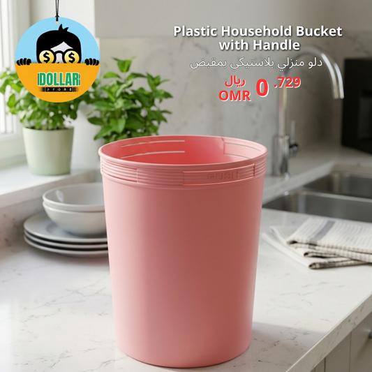 Plastic household bucket with handle