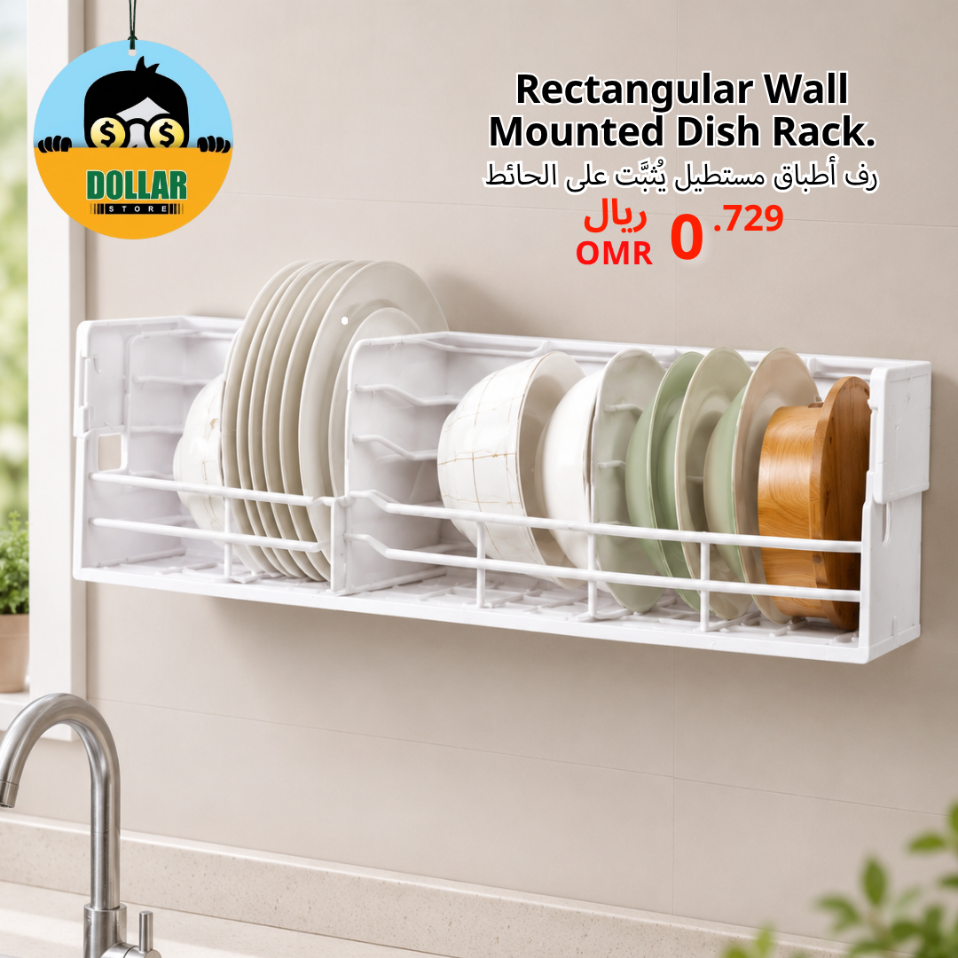 Rectangular Wall Mounted Dish Rack