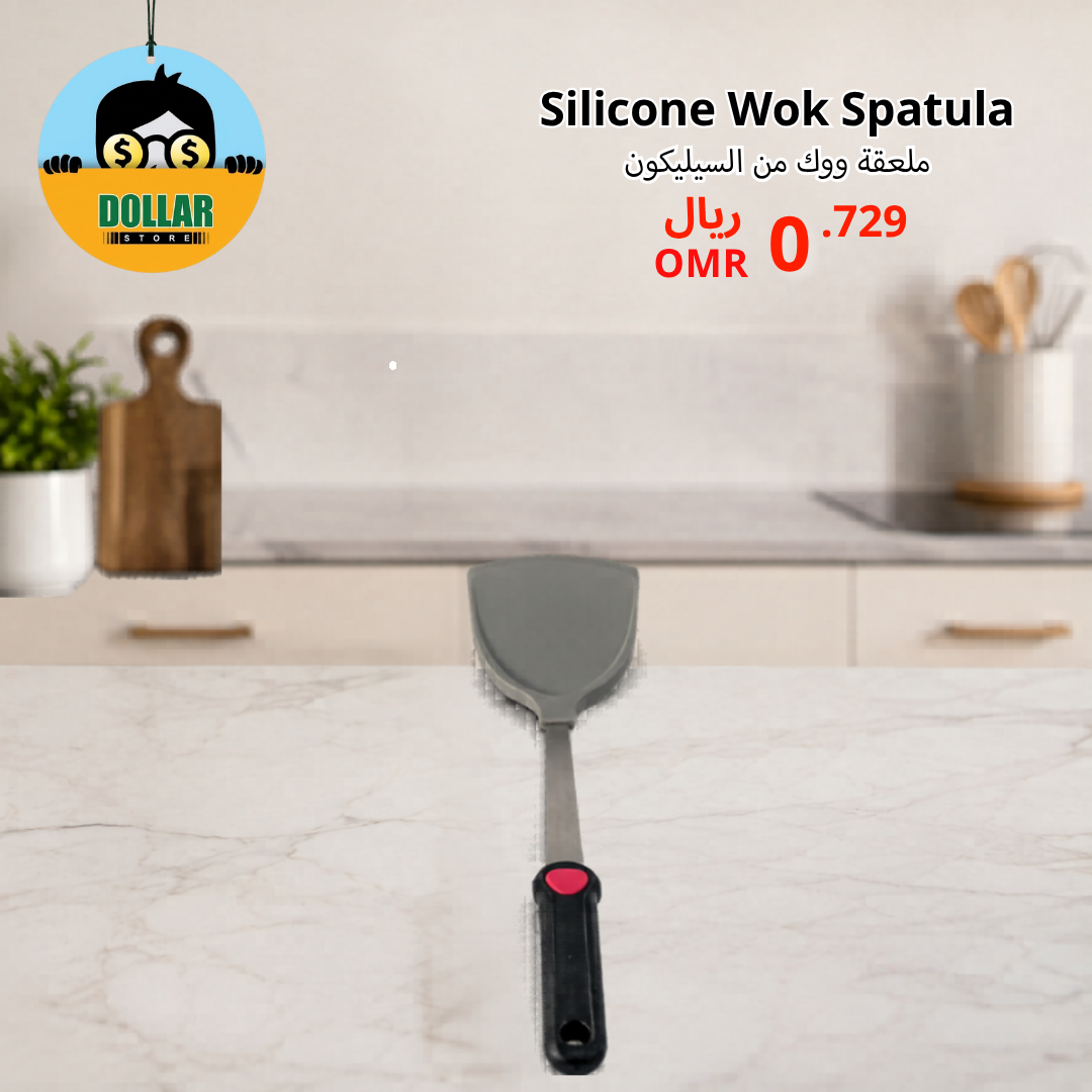 Silicon Wok Spatula