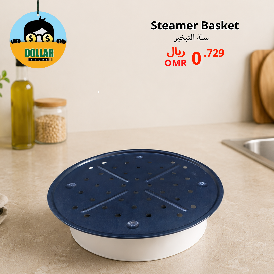 Steamer Basket