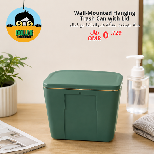 Wall-mounted hanging trash can with lid