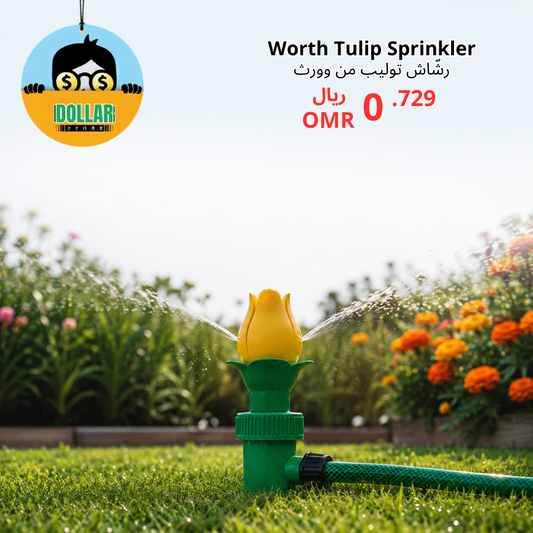 Worth tulip sprinkler