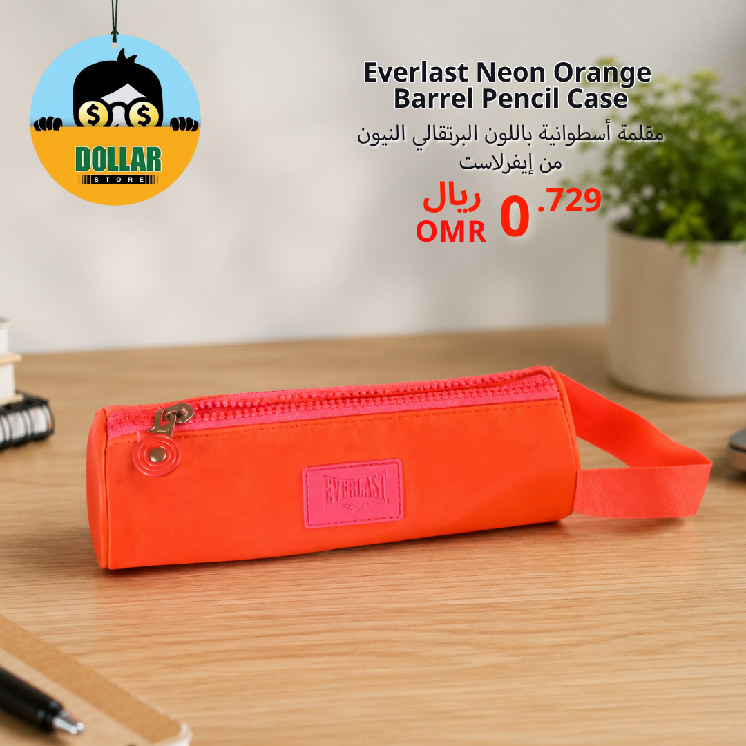 Everlast neon orange barrel pencil case