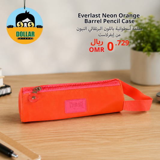Everlast neon orange barrel pencil case