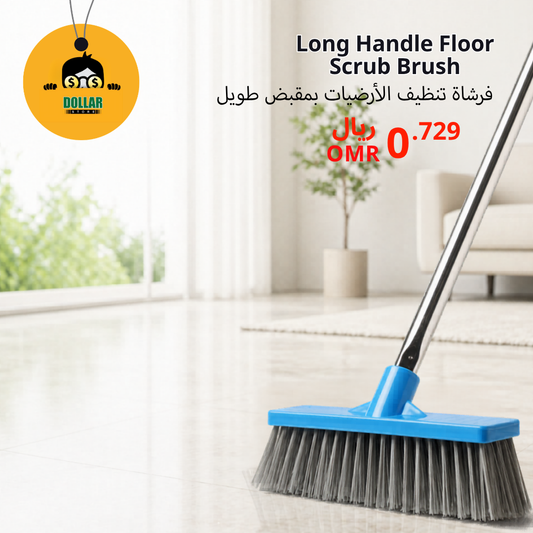Long handle floor scrub brush