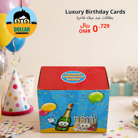 Luxury birthday cards