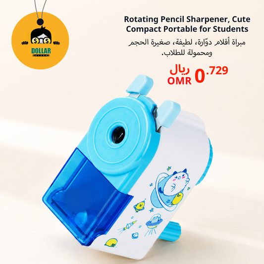 Rotating pencil sharener, cute compact portable for students