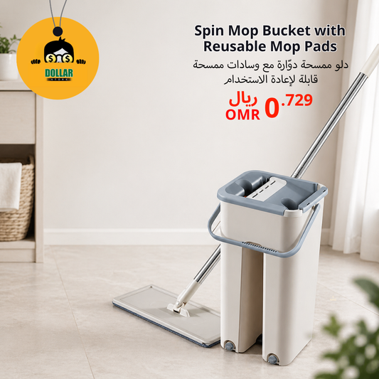 Spin mop bucket with resuable mop pads