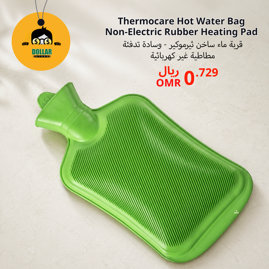 Thermocare hot water bag non-electric rubber heating pad